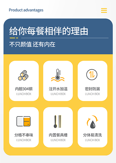 C-_Users_Administrator_Desktop_便当盒详情_02