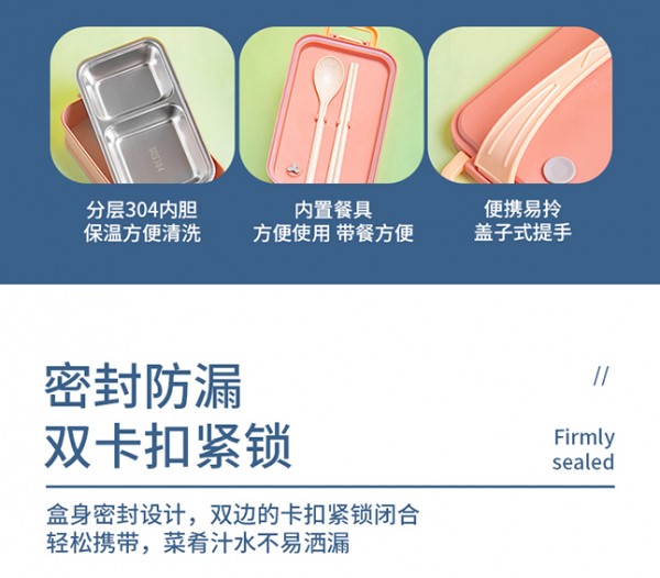 C-_Users_Administrator_Desktop_便当盒详情_04