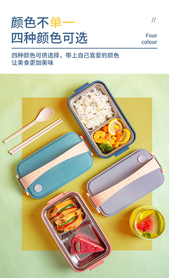 C-_Users_Administrator_Desktop_便当盒详情_07
