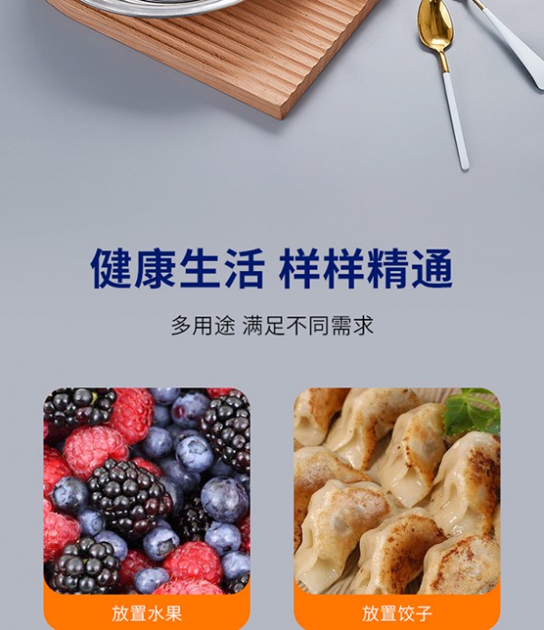 饺子蒸盘详情_02