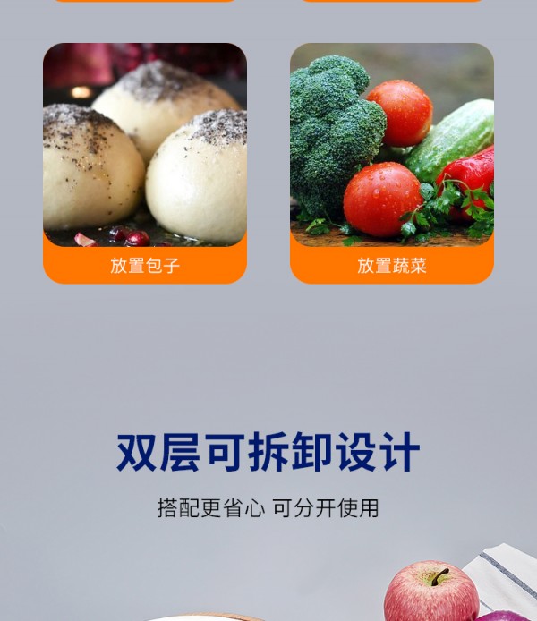 饺子蒸盘详情_03