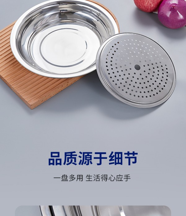饺子蒸盘详情_04