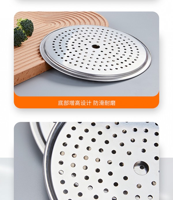 饺子蒸盘详情_06