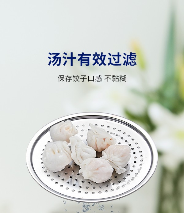 饺子蒸盘详情_09