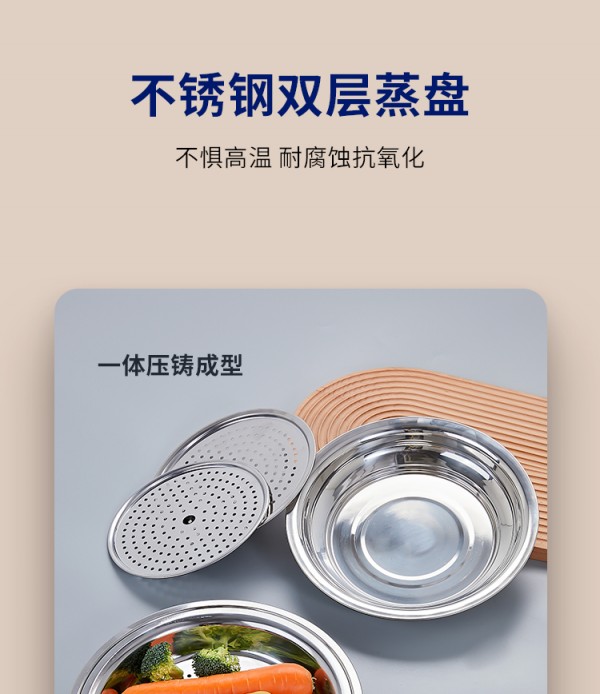 饺子蒸盘详情_11