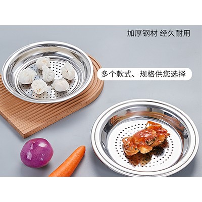 饺子蒸盘