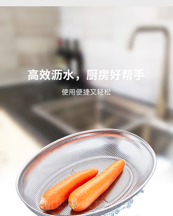 沥水盆_09
