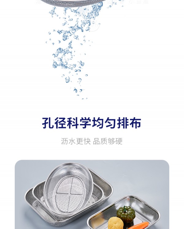 沥水盆_10