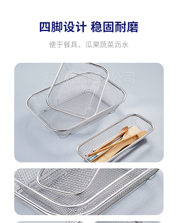 沥水盆_12