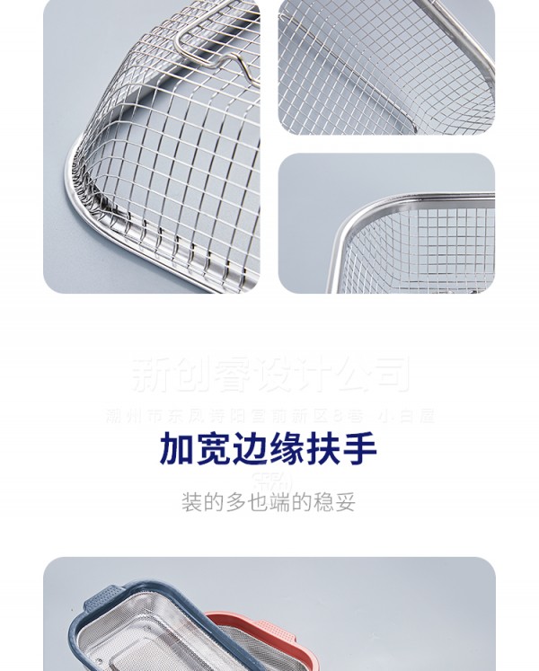 沥水盆_13