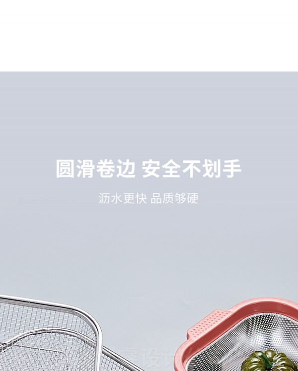 沥水盆_15