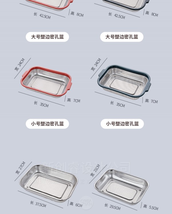 沥水盆_20