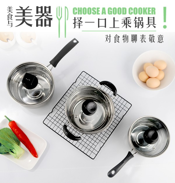 详情-304锅_02
