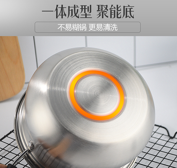 详情-304锅_06