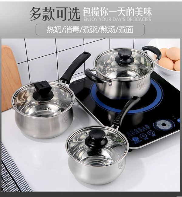 详情-304锅_07