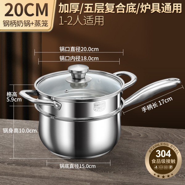SKU-补-奶锅_01