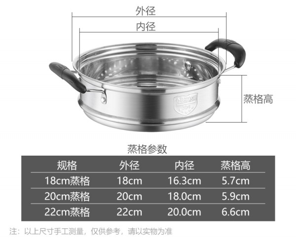 详情-304锅_13-改-后加