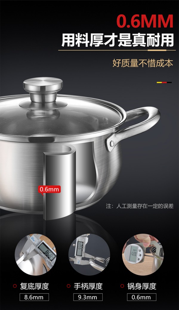 详情-304钢柄汤锅_04