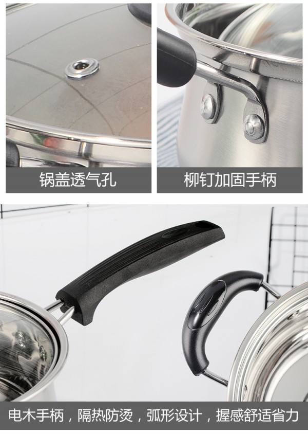 详情-304锅_15