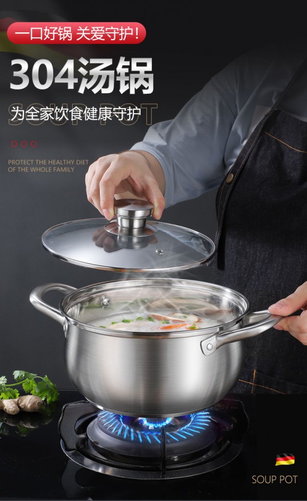 详情-304钢柄汤锅_01_看图王