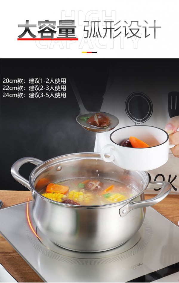 详情-304钢柄汤锅_07_看图王