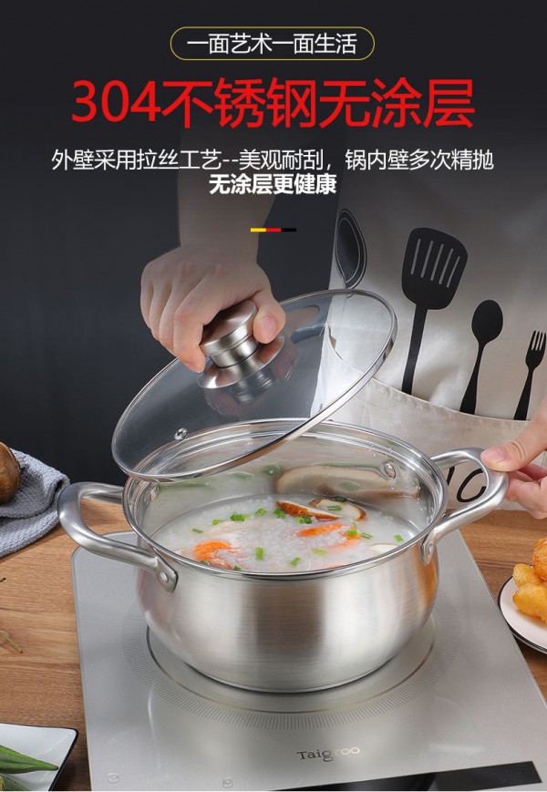 详情-304钢柄汤锅_11_看图王