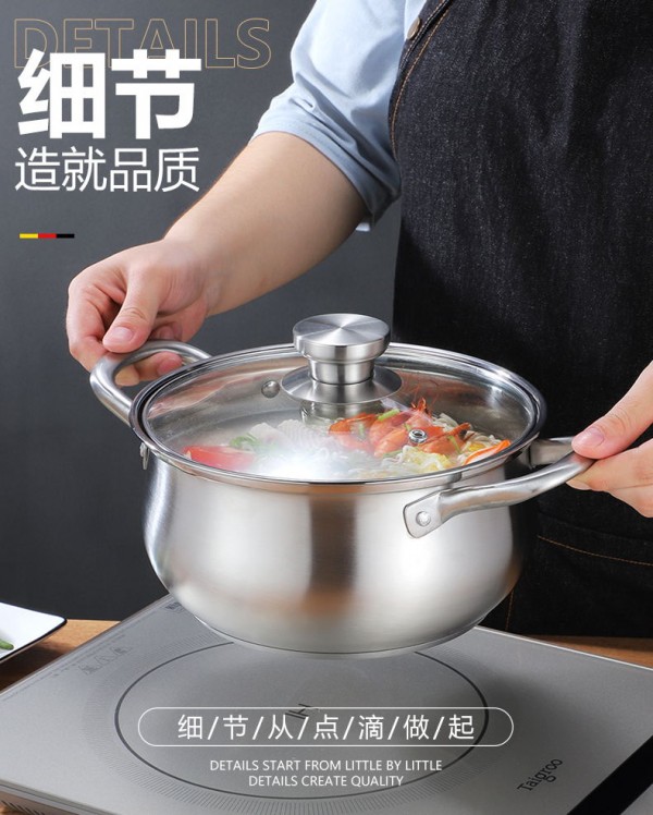 详情-304钢柄汤锅_14_看图王