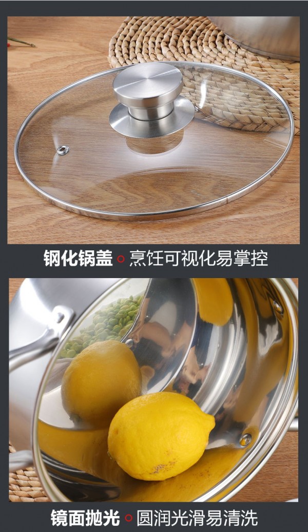 详情-304钢柄汤锅_15_看图王