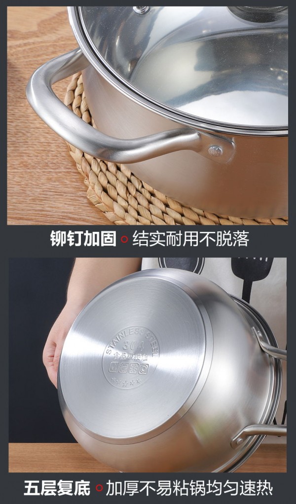 详情-304钢柄汤锅_16_看图王