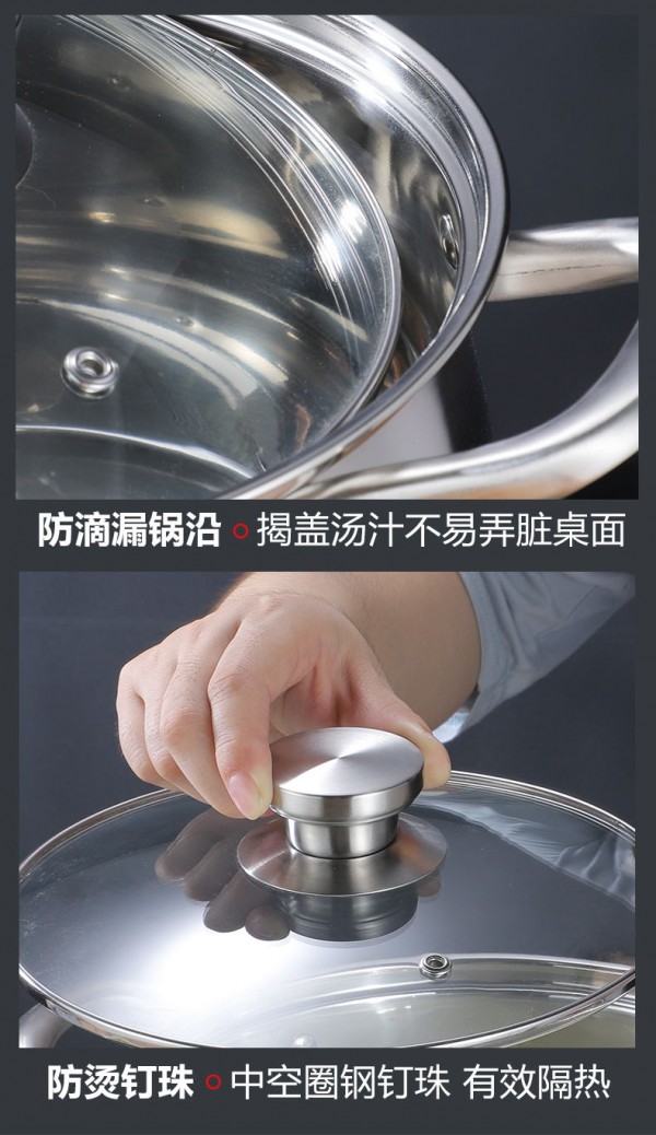 详情-304钢柄汤锅_17_看图王