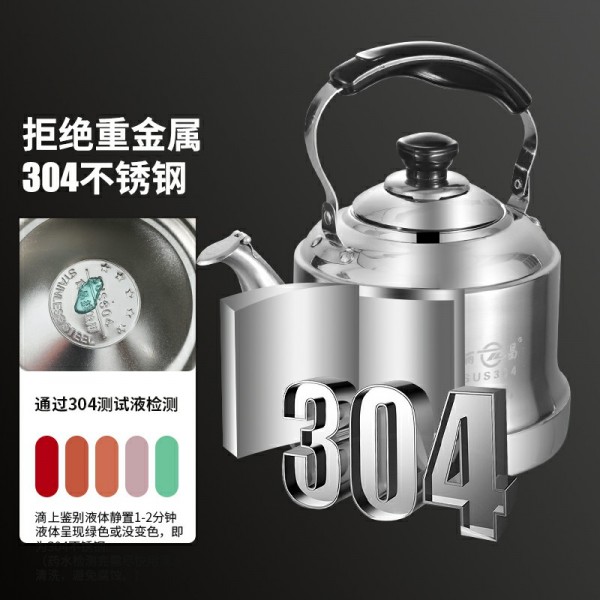 格式工厂4