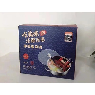 印刷彩盒包装