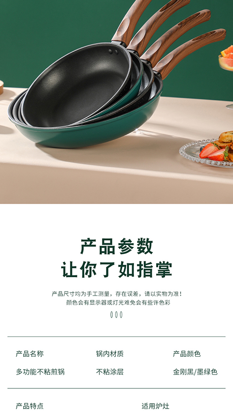 详情_12