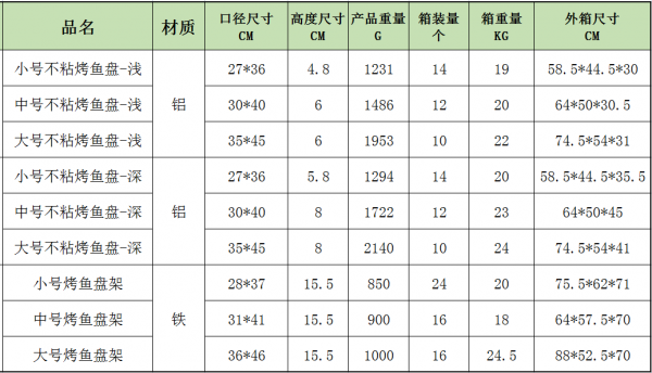 微信图片_20211127131910