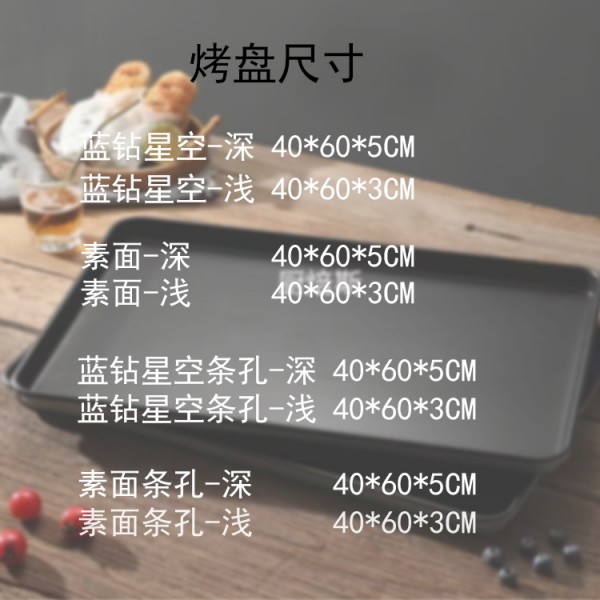 尺寸