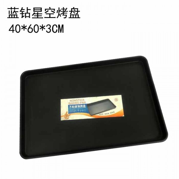 烤盘不粘-浅