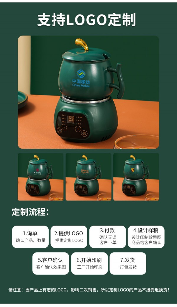 恒温杯_08