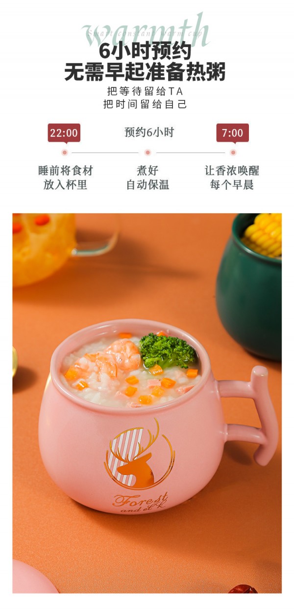 恒温杯_09