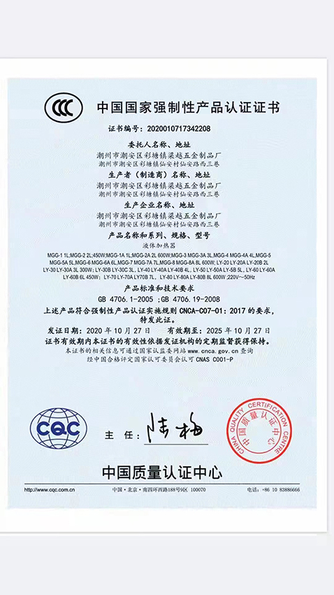 微信图片_202111270942196