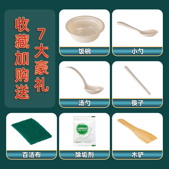 主图8