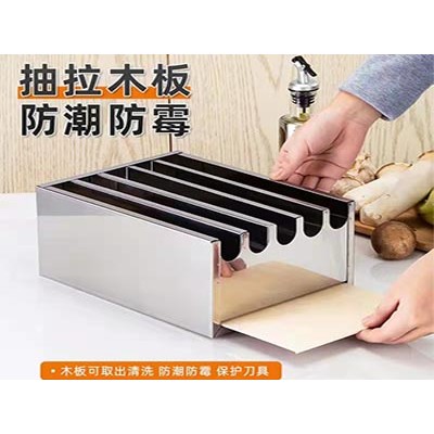 五格刀箱