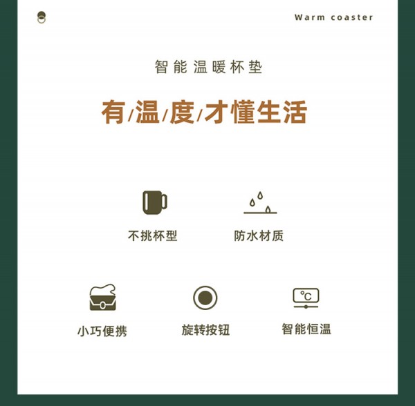 电煮杯_02