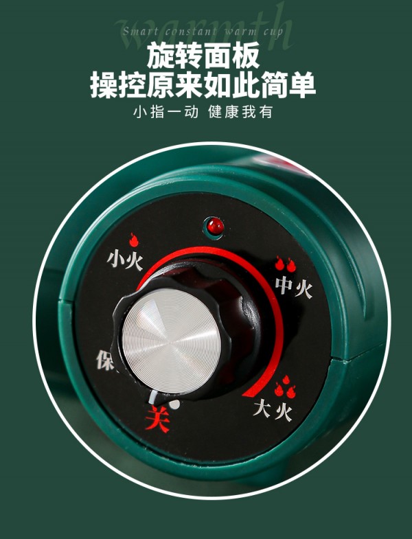 电煮杯_04