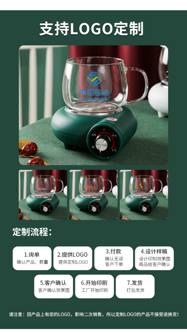 电煮杯_08