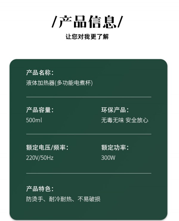 电煮杯_13