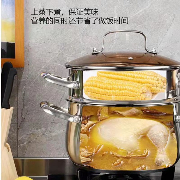 304不锈钢蒸汤锅01