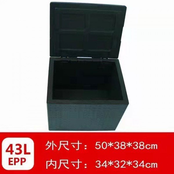 保温箱43L