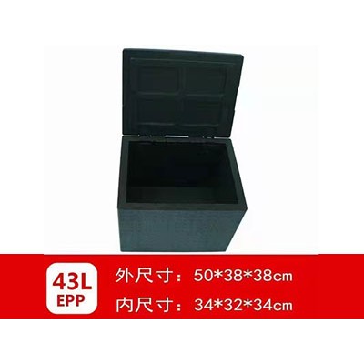 EPP保温箱43L