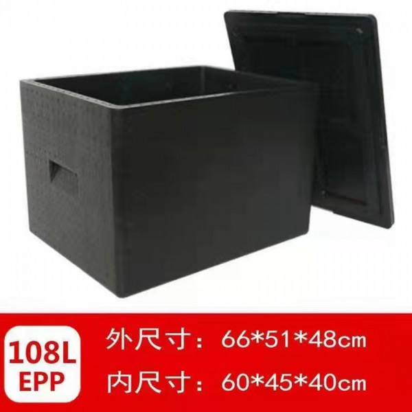 保温箱108L