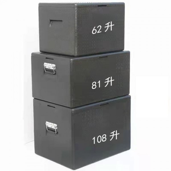 保温箱